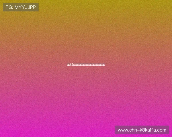 凯发k8官网电脑版常见问题及客服支持服务详细解答指南 凯发k8官网电脑版常见问题及客服支持服务详细解答指南