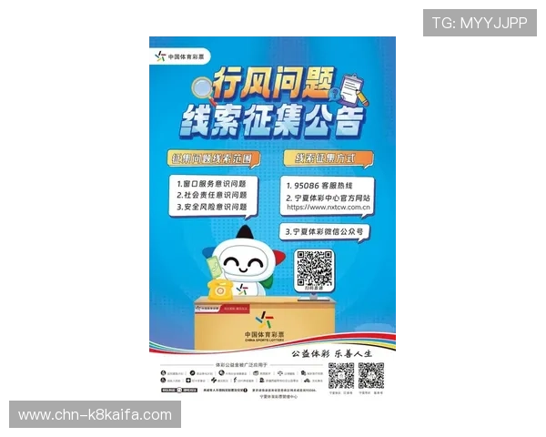 凯发体育在线登录官网网址最新公告,助力玩家轻松畅享体育博彩乐趣 凯发体育在线登录官网网址最新公告,助力玩家轻松畅享体育博彩乐趣