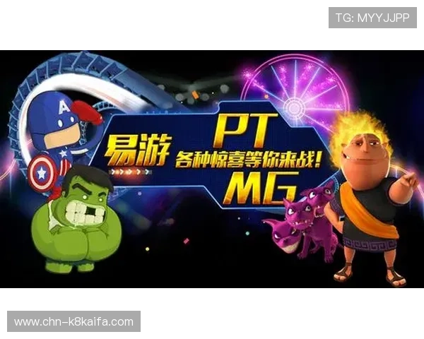 凯发MG老虎机举办线上促销活动,吸引大量新老玩家参与热情高涨 凯发MG老虎机举办线上促销活动,吸引大量新老玩家参与热情高涨