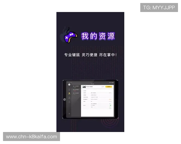 凯发官网手机版用户指南，帮助新手快速上手畅玩体验
