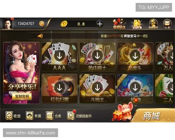 凯发手机首页增加新游戏专区，丰富玩家的娱乐选择和互动体验