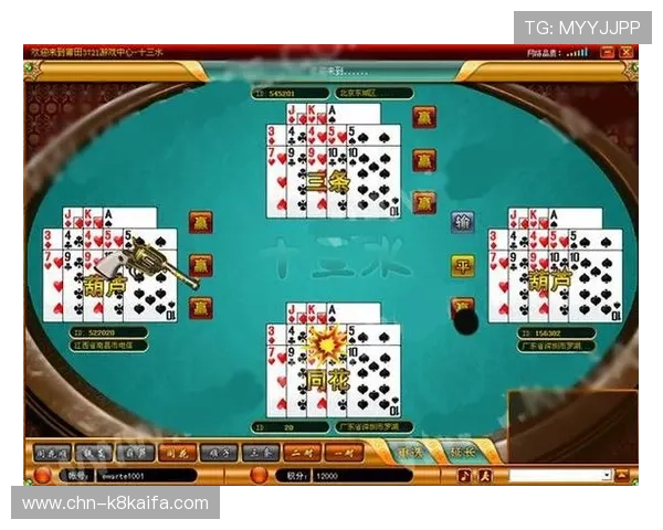 当当棋牌十三水玩法新手入门指南，快速理解游戏规则与实用技巧