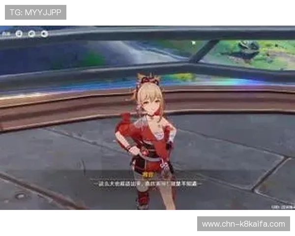 凯发旗舰厅客户端如何快速注册账号,开启畅快游戏之旅 凯发旗舰厅客户端如何快速注册账号,开启畅快游戏之旅