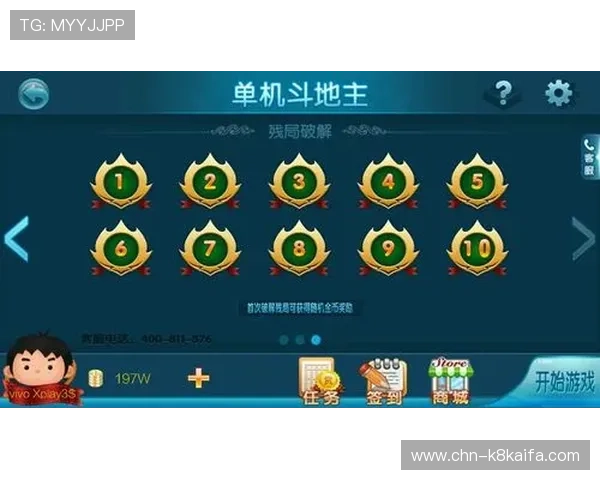 无需网络连接的单机斗地主电脑版免费下载，畅玩无限乐趣