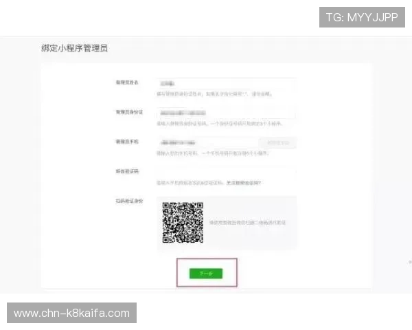 凯发电子游戏平台官网注册流程详解，新手快速上手指南