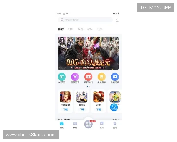 爱游戏电脑版最新版本下载，快速获取官方正版资源确保游戏安全稳定