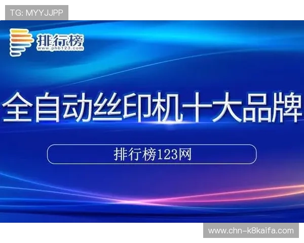 凯发登录网址下载官方平台，确保每次登录安全可靠