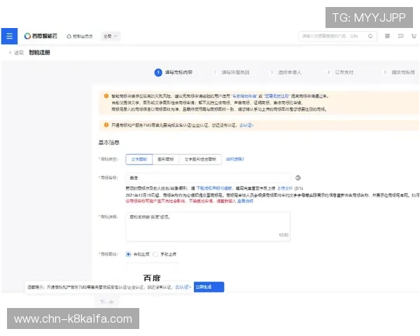 凯发登录入口注册新功能上线为用户提供多样化注册方式选择