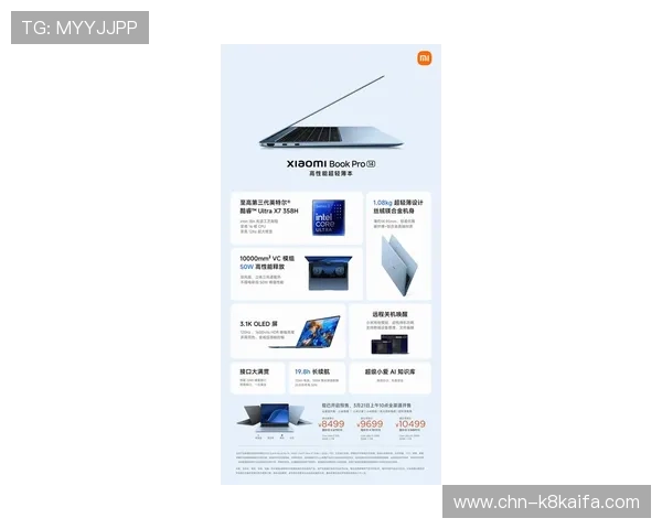 凯发登陆最新版本上线带来哪些实用功能和优化体验 凯发登陆最新版本上线带来哪些实用功能和优化体验