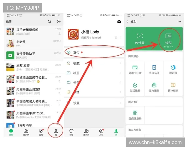 凯发登录首页平台下载支持多种支付方式,方便用户快速完成资金充值与提现 凯发登录首页平台下载支持多种支付方式,方便用户快速完成资金充值与提现