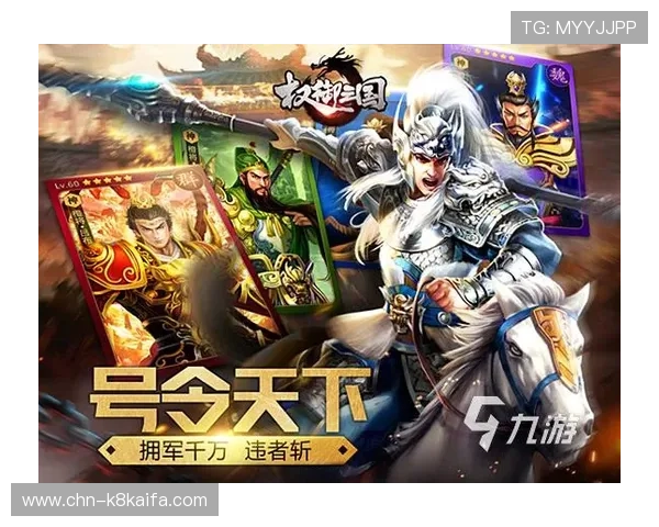 凯发九游娱乐手机娱乐助力玩家轻松开启全新游戏世界尽享无限欢乐时光