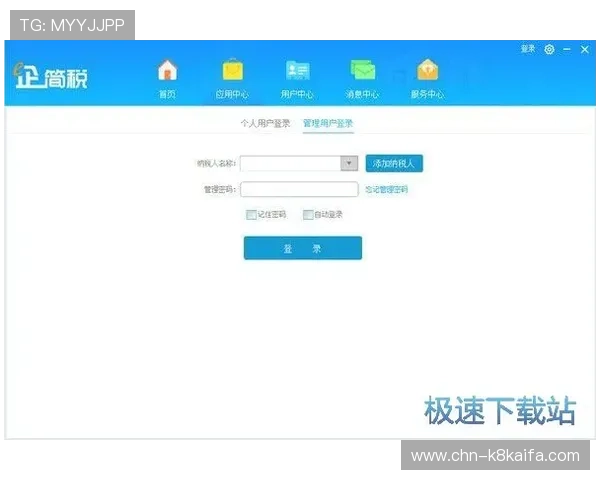 凯发在线注册平台官网下载流程全攻略，帮助玩家轻松完成注册步骤