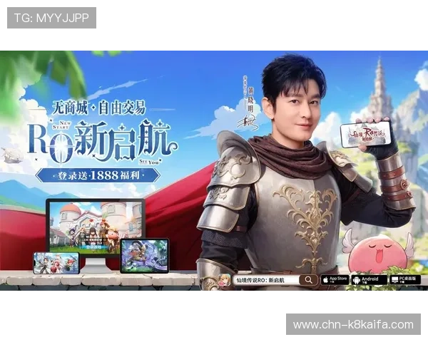 凯发手机官网旗舰店官方平台提供最新游戏资讯与优质服务全方位保障玩家体验 凯发手机官网旗舰店官方平台提供最新游戏资讯与优质服务全方位保障玩家体验