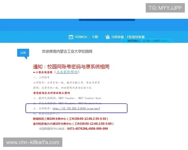凯发线上开户过程中遇到问题如何快速解决，用户指南