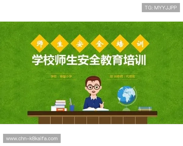 凯发登录网址安全登录指南保障个人信息安全实现无忧游戏体验