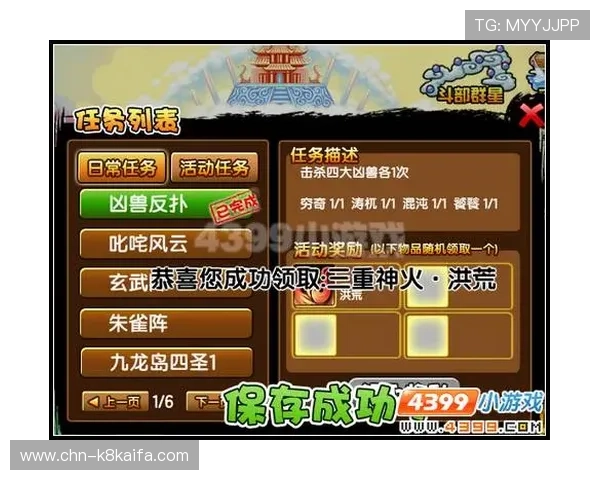 k8.com平台的游戏更新与维护公告，第一时间掌握最新游戏动态