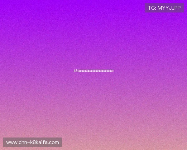 k8凯发官方网址常见问题解答与客服支持服务全面介绍