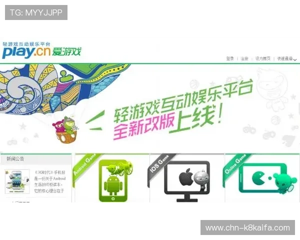 凯发k8官方下载电脑版官方渠道获取，确保安全无病毒的游戏下载指南