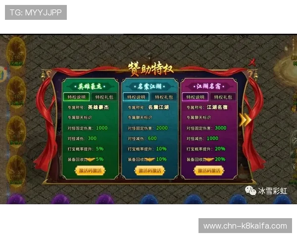 凯发娱乐国际官网入口为玩家提供专业的客服支持与便捷的操作体验，确保每一次游戏都顺畅无忧