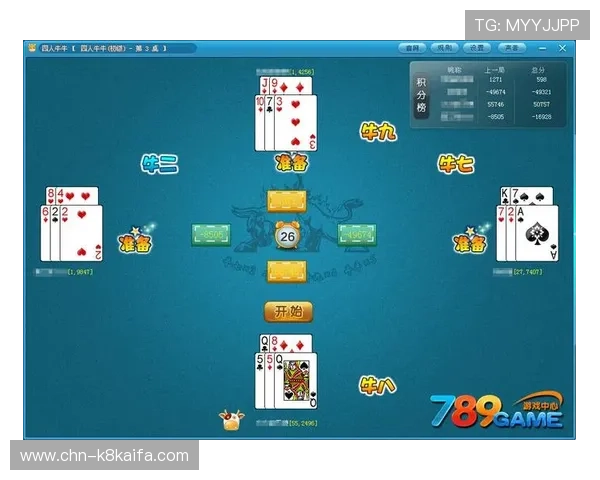 凯发看牌抢庄牛牛专业客服全天在线为玩家提供贴心服务和技术支持