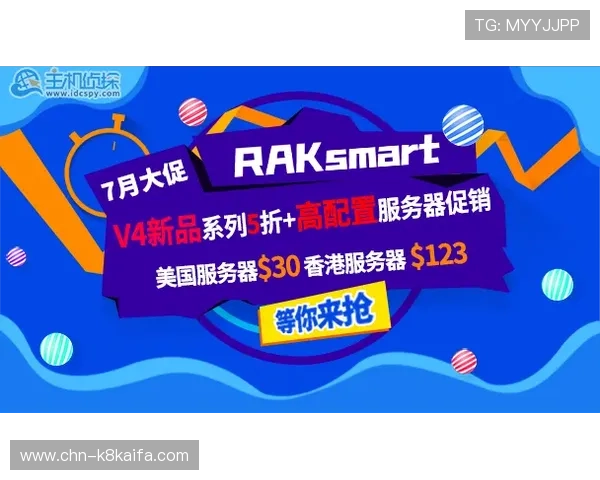 凯发网娱乐官网首页举办线上线下促销活动增强品牌影响力和用户粘性