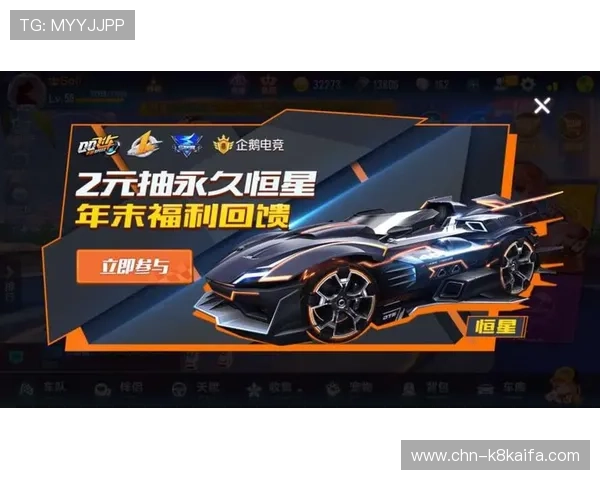 利用凯发娱乐旗舰网站的优惠活动提升你的游戏体验与获胜几率