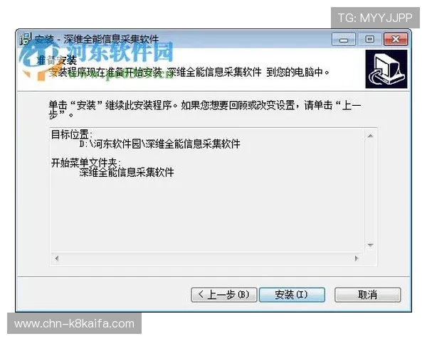 如何安全高效地进行凯发体育登录下载操作确保账号信息安全 如何安全高效地进行凯发体育登录下载操作确保账号信息安全