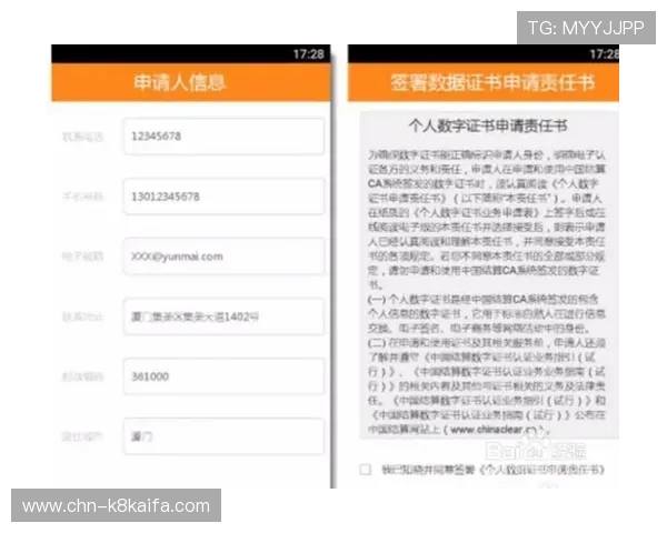 如何进行凯发线上开户,详细流程和注意事项全方位解析帮助新手快速上手 如何进行凯发线上开户,详细流程和注意事项全方位解析帮助新手快速上手