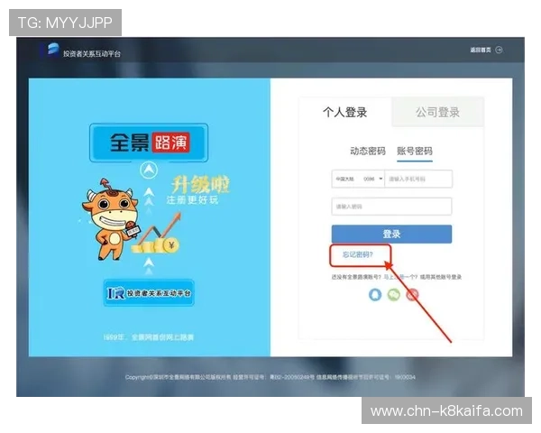 凯发体育官网平台登录网址查询最新指南帮助玩家快速找到官方登录入口