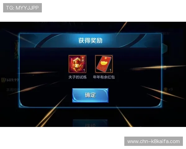 凯发k873娱乐平台最新优惠活动全面解析助你轻松赢取丰厚奖励