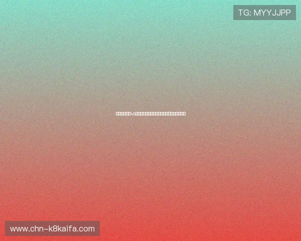 世界杯瑞士队vs波黑队比赛直播入口及赛后数据统计详细解读 世界杯瑞士队vs波黑队比赛直播入口及赛后数据统计详细解读
