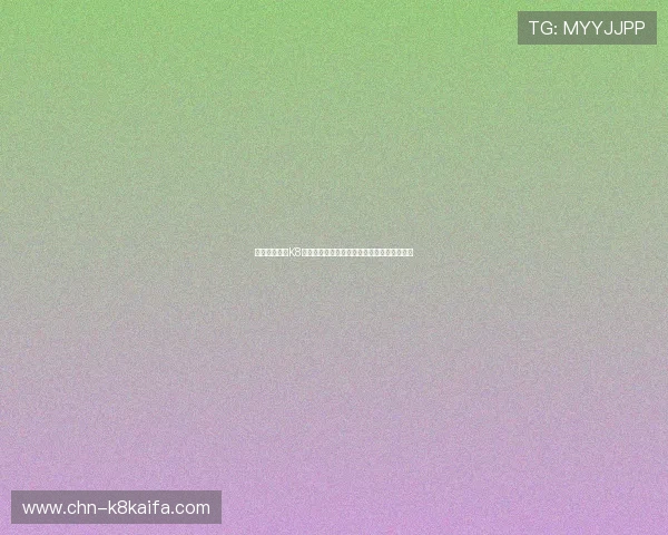 如何快速下载K8凯发线上网址,详细步骤与常见问题解决方案 如何快速下载K8凯发线上网址,详细步骤与常见问题解决方案